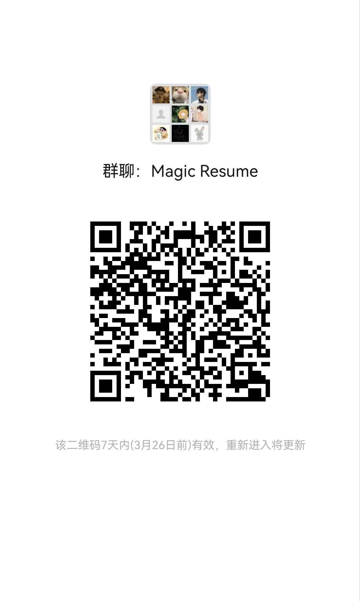 WeChat Group