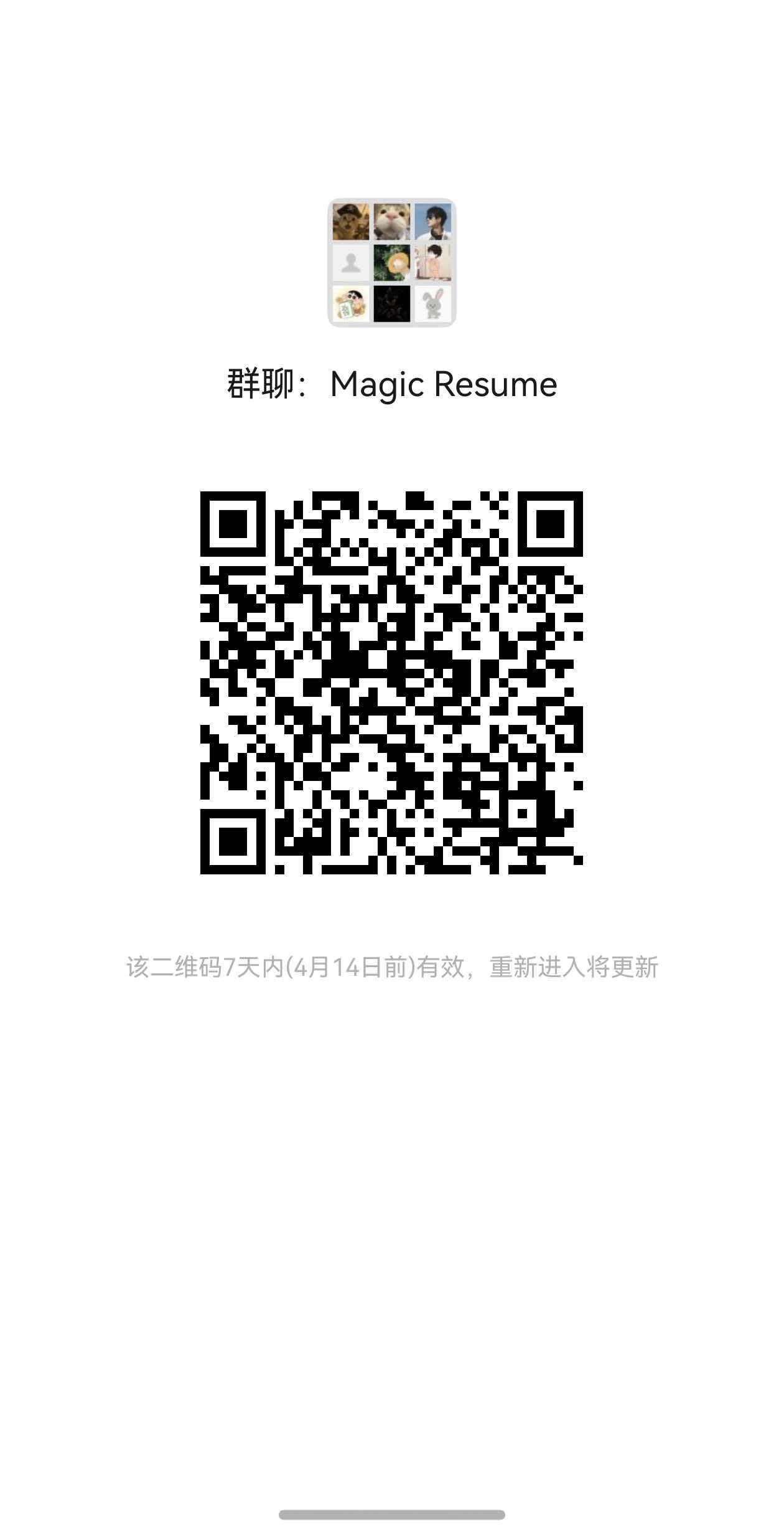 WeChat Group