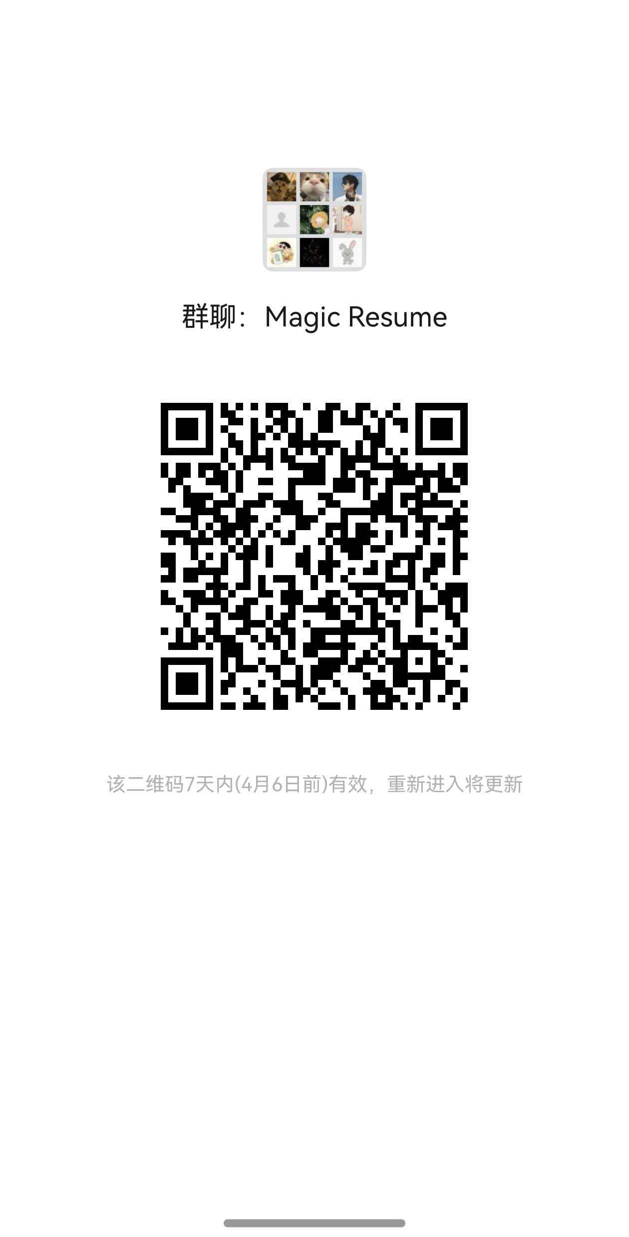 WeChat Group